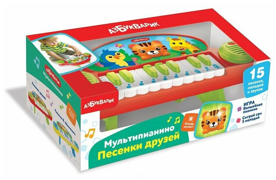 Музыкальная игрушка Азбукварик Мультипианино Песенки друзей 4680019287485