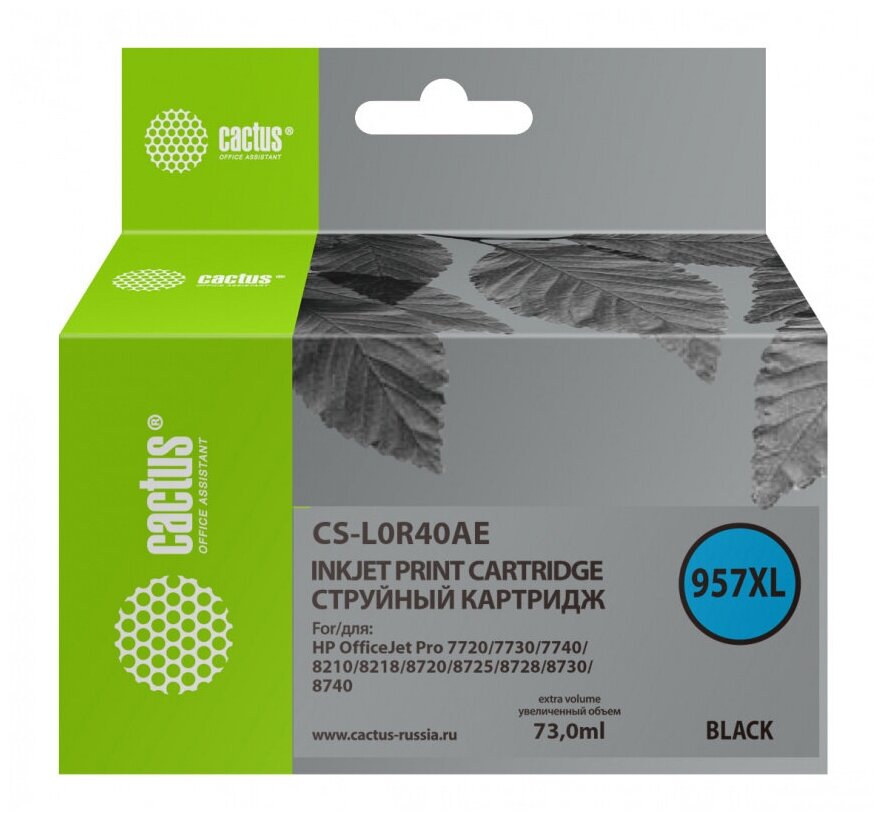 Картридж Cactus 957XL CS-L0R40AE, совместимый