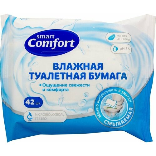 Влажная туалетная бумага Comfort smart 42шт 1шт