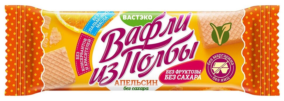 Вафли вастэко из полбы Апельсин, 15 г