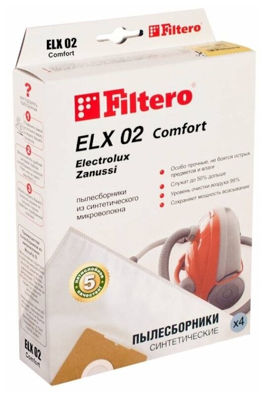 Пылесборники Filtero ELX 02 (4) Comfort