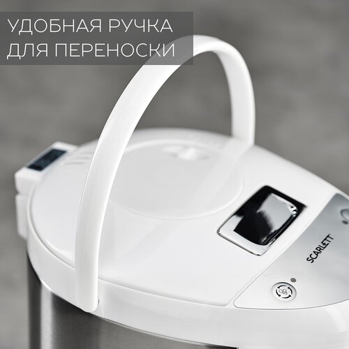 Термопот Scarlett SC-ET10D14 3л 750Вт белый 757800₽