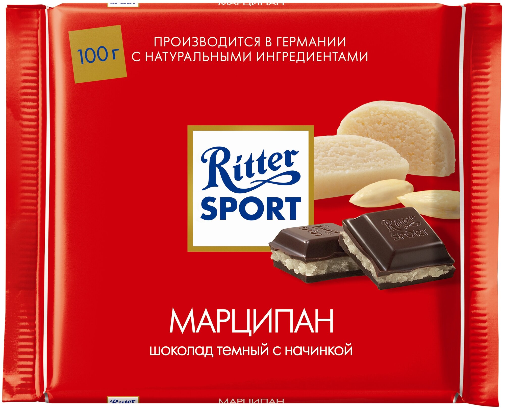 Шоколад Ritter Sport темный с марципаном, 100 г - фото №6