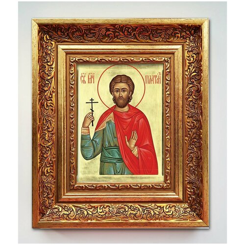 Икона именная святых освещена Платон Анкирский 25х21 см вита-home