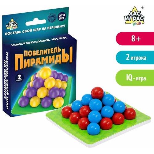 Настольная игра на логику Повелитель пирамиды лас играс kids настольная игра на логику повелитель пирамиды