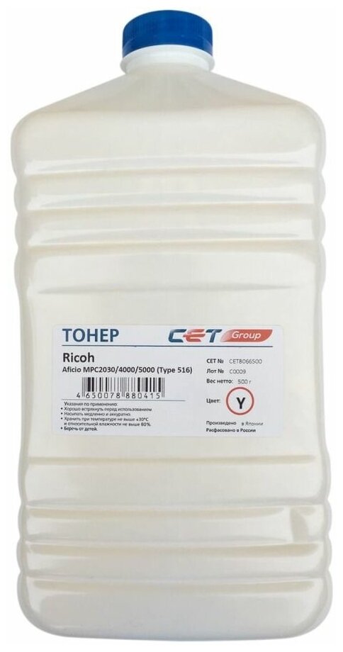 Тонер CET Type 516, для Ricoh Aficio MPC2030/4000/5000, желтый, 500грамм, бутылка