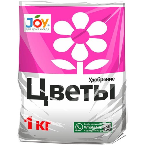 JOY Удобрение для Цветов 1кг х 1шт