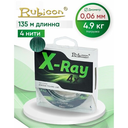 Плетеный Шнур RUBICON X-Ray 4x 135м dark-green, 0,06 мм