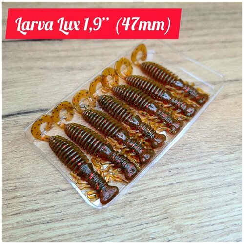 Силиконовая приманка съедобная LARVA LUX ( 47 мм)