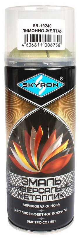   SKYRON  - SR-19240