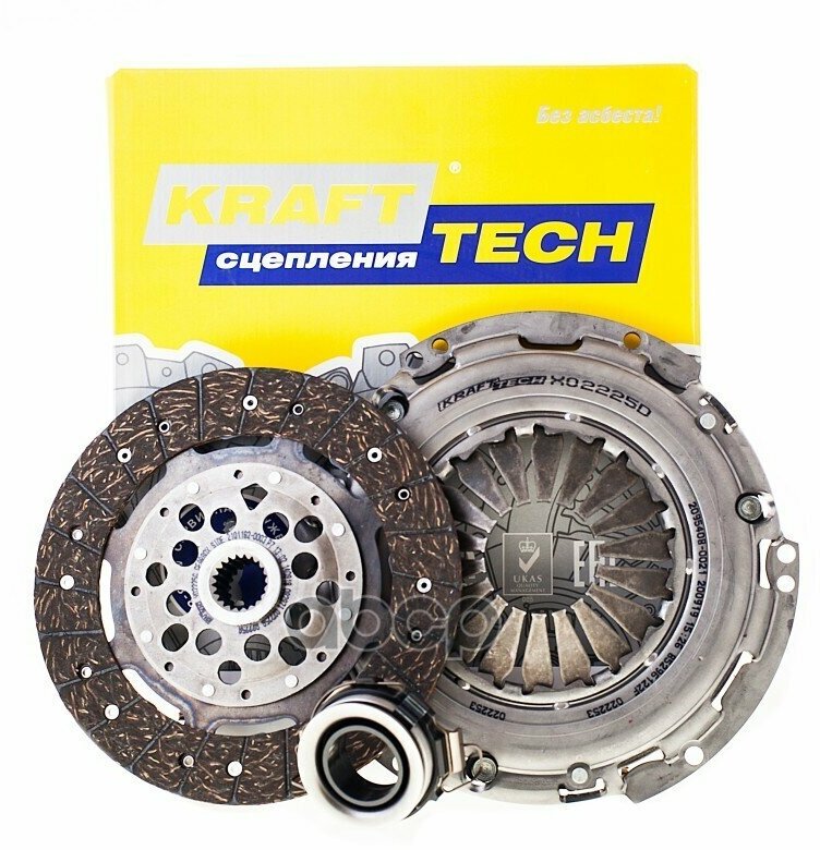 Комплект Сцепления Lcv KraftTech арт. W02225G