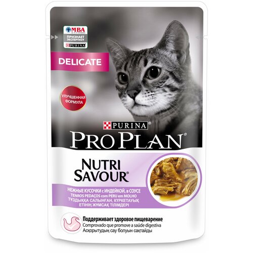 Влажный корм для кошек Purina Pro Plan Nutri Savour Delicate Turkey, при чувствительном пищеварении, индейка, 3 шт. х 85 г (кусочки в соусе)