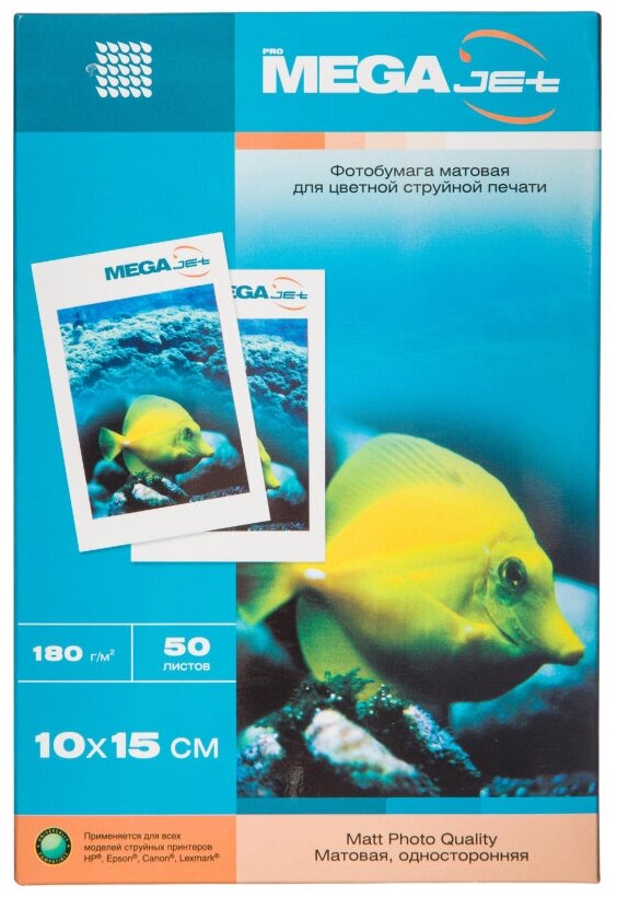 Фотобумага для цв. струй. печ. ProMEGA jet (10х15,180г, мат)уп.50л(1457505)