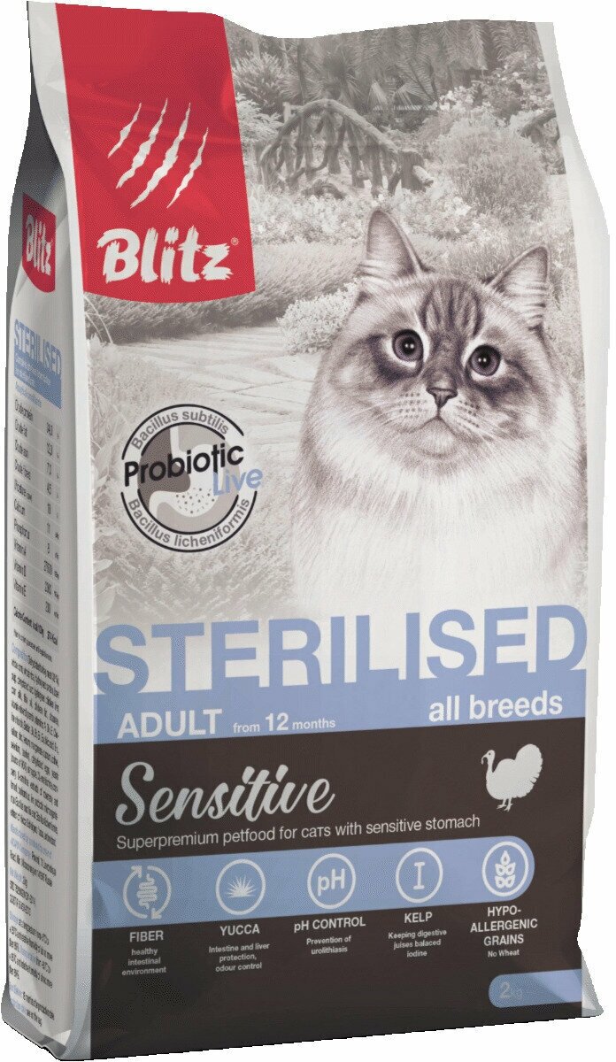Корм сухой BLITZ Sensitive Turkey Adult Cats Sterilised 2 кг для стерилизованных кошек (индейка) полнорационный