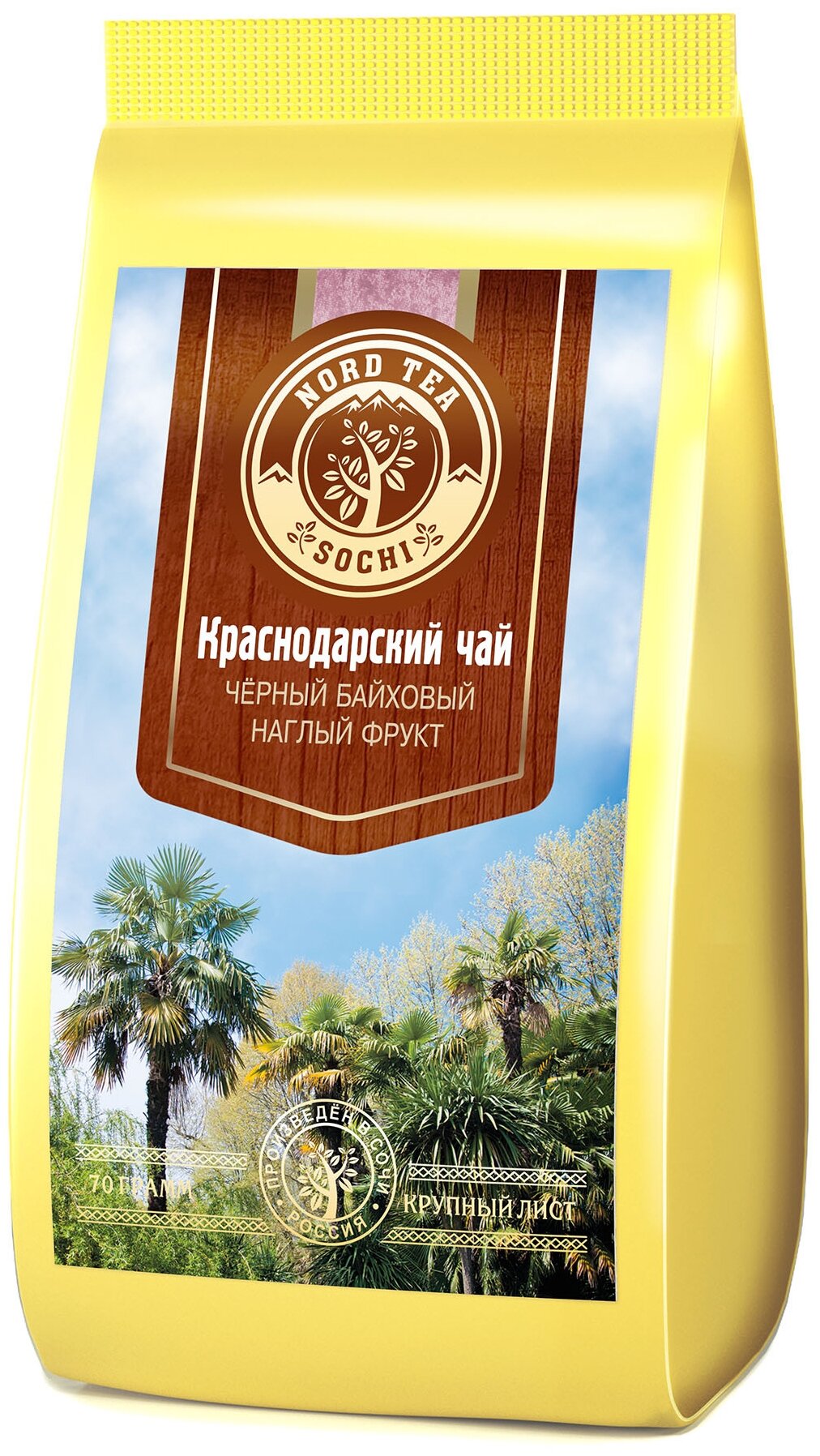 Краснодарский чай 70гр черный Наглый Фрукт Nord Tea Sochi Gold - фотография № 1