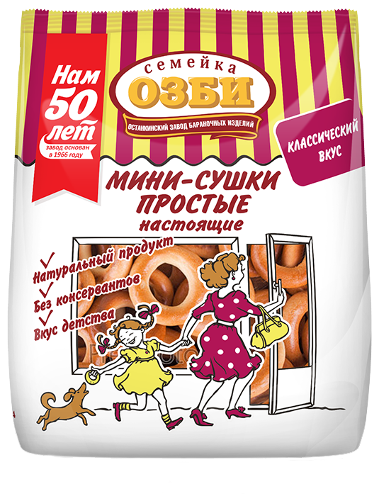 Сушки Мини-сушки простые Семейка озби 150 г. ,305