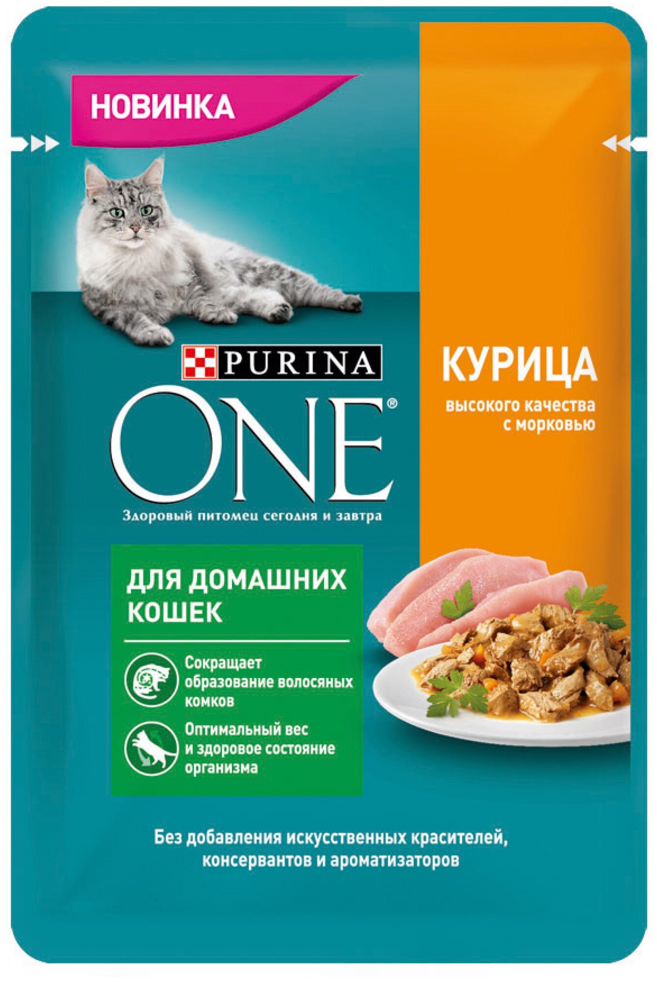 Влажный корм для кошек Purina ONE для живущих в помещении, с курицей, с морковью 75 г (кусочки в желе) - фотография № 1