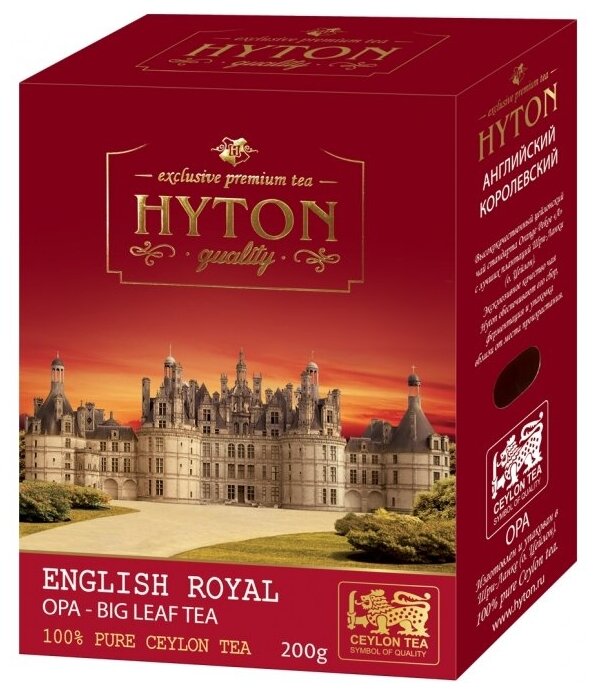 Чай черный Hyton Английский Королевский О.Р.А., 200 г - фотография № 1
