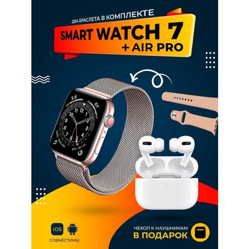 Смарт часы женские мужские умные 599000₽