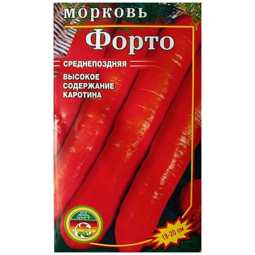 Семена Морковь Форто среднепоздняя 2 г семена морковь форто среднепоздняя 2 г
