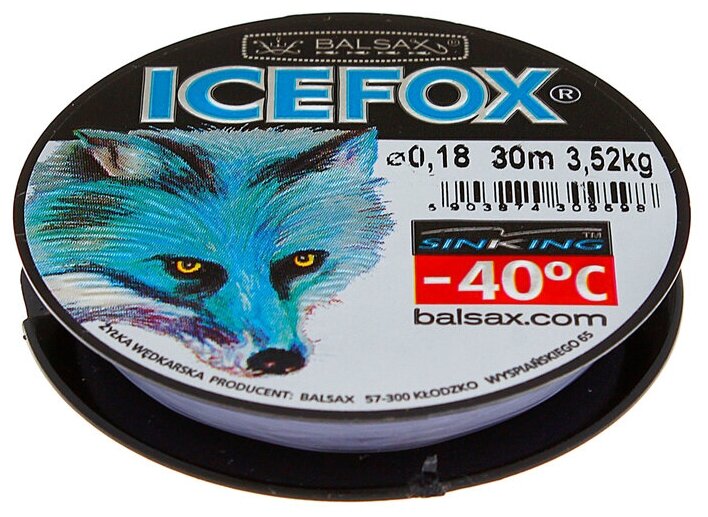 Леска BALSAX Ice Fox 0.18 30м