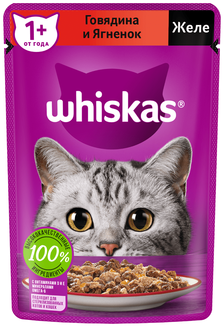 Корм для кошек (желе) Whiskas Говядина/Ягненок 75 г - фотография № 1