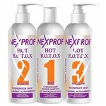Набор NEXXT Professional для горячего ботокса волос из 3 фаз Nexprof 3 шт по 200 мл - изображение