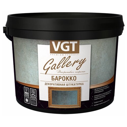 Декоративное покрытие VGT Gallery штукатурка Барокко, белый, 5 кг, 5 л