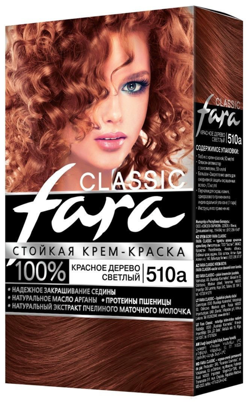 Fara Classic Стойкая крем-краска для волос, 510А, красное дерево светлый, 115 мл