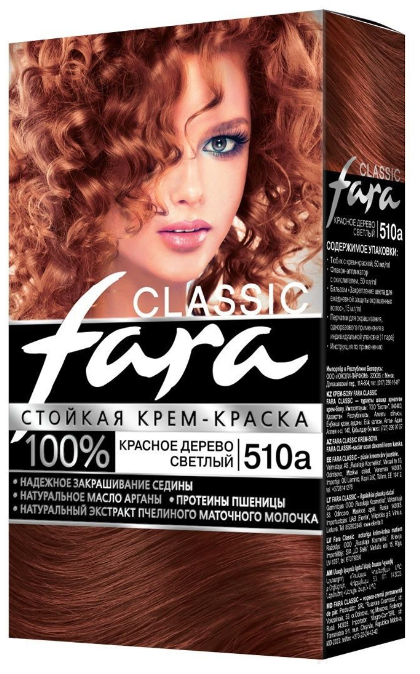 Fara Classic Стойкая крем-краска для волос, 510А, красное дерево светлый