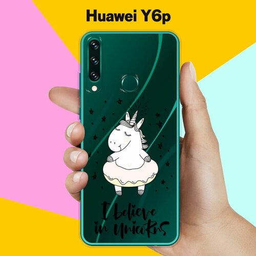 Силиконовый чехол Единорог на Huawei Y6p силиконовый чехол единорог на пончике на huawei y6p