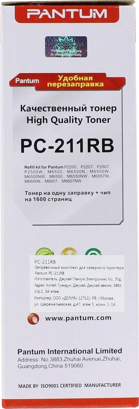 Pantum Refueling set PC-211PRB (аналог PC-211RB) for P2200/P2207/P2500/P2500W/P2507/М6500/M6500N/М6500W/M6550/М6550NW/M6600N/M6607/М6607NW (chip + toner on 1600 pages)