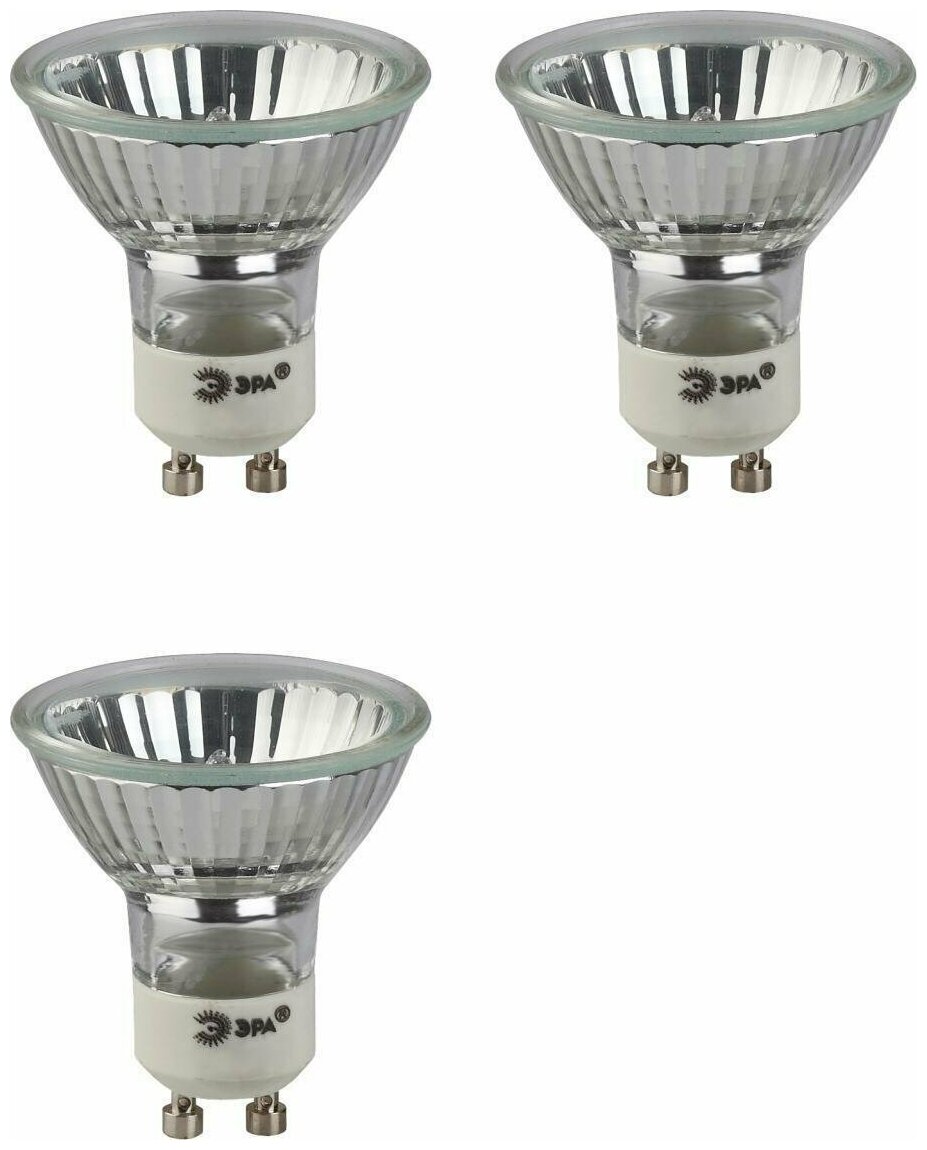 Зеркальная галогенная лампа ЭРА 230V 50W 100 град. GU10 для спотов MR16 (комплект из 3 шт)
