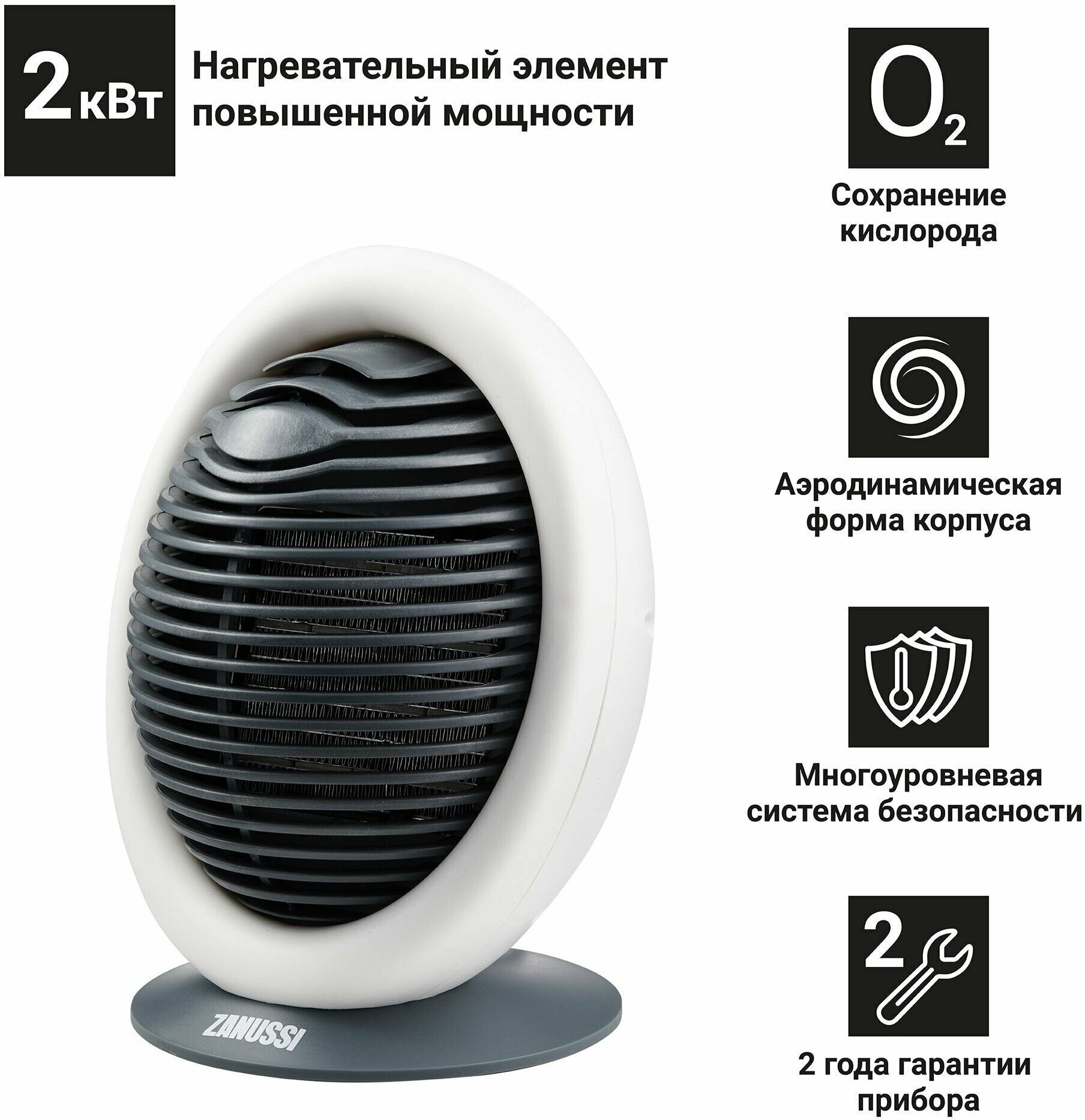 Тепловентилятор керамический электрический Zanussi ZFH/C-405 с механическим термостатом 2000 Вт цвет красный - фото №6