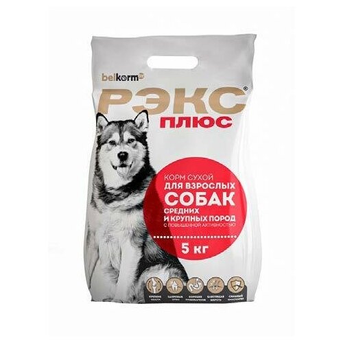 Рэкс плюс корм сухой для активных взрослых собак средних и крупных пород 20кг