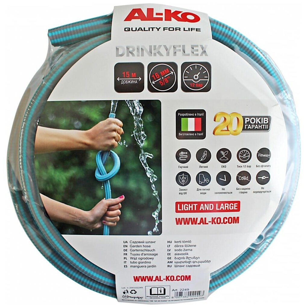 Садовый шланг AL-KO ARMADILLO DRINKY FLEX 5/8", 15 м 113891 - фотография № 1