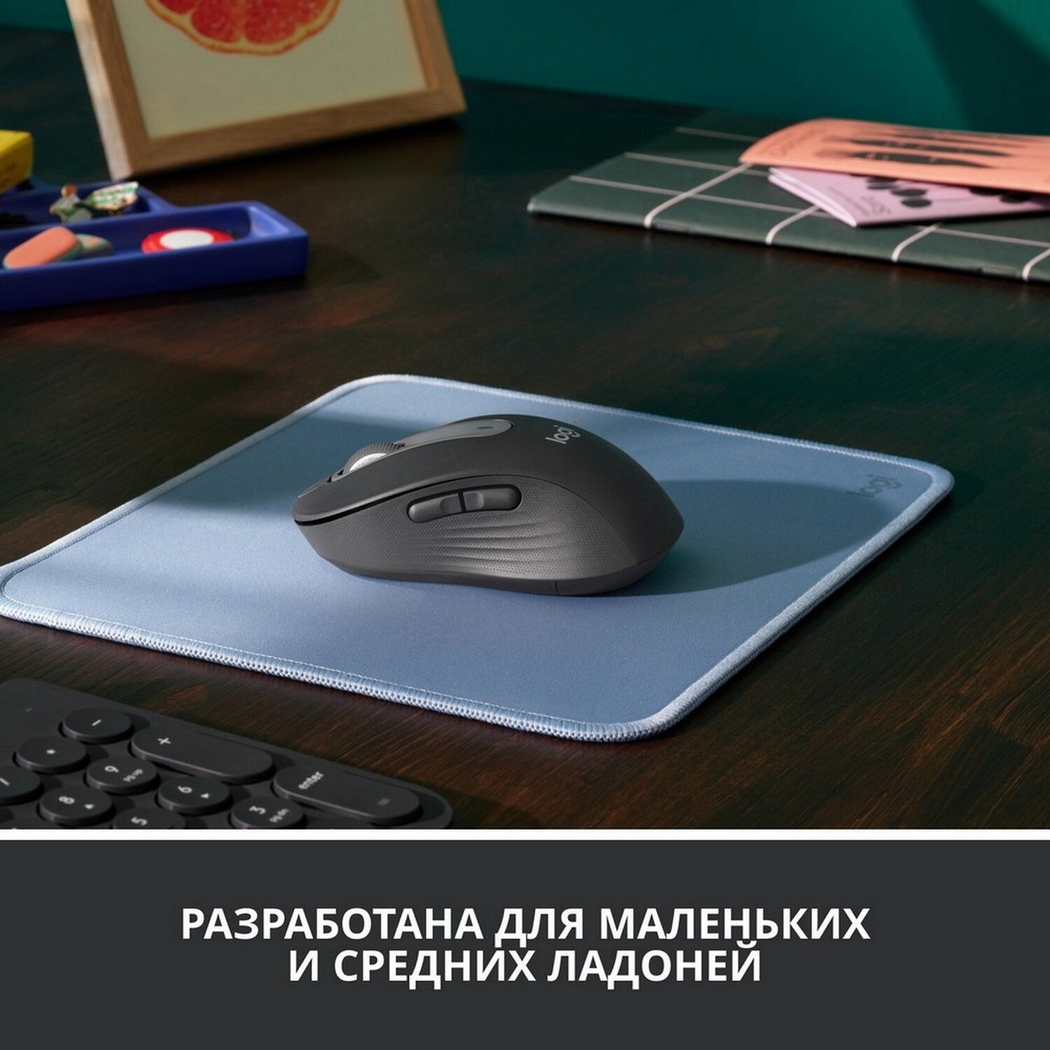 Беспроводная мышь Logitech Signature M650