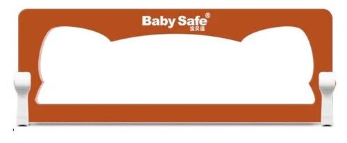 Baby Safe Барьер на кроватку Ушки 180x66 см XY-002C1.CC, 180х66 см, коричневый