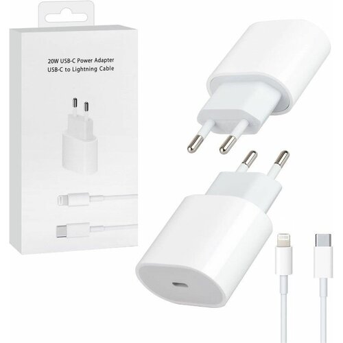 Зарядное устройство для iPhone, iPad, AirPods / быстрая зарядка для айфона 20W+ кабель в комплекте