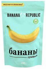 Бананы Banana Republic сушеные, 200 г