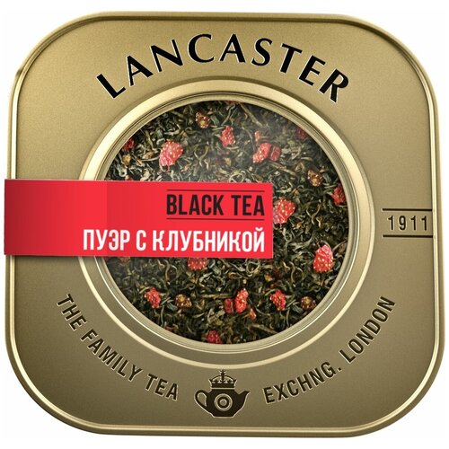 Чай LANCASTER черный китайский Пуэр с клубникой ж/б 75г