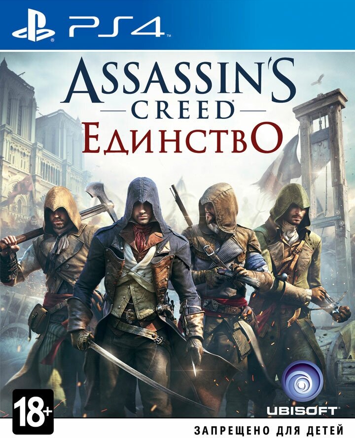 Assassin's Creed: Единство (PS4)