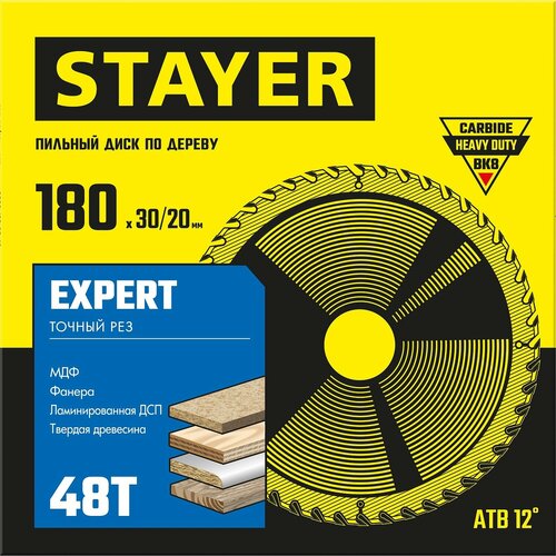 STAYER Expert, 180 x 30/20 мм, 48Т, точный рез, пильный диск по дереву (3682-180-30-48)