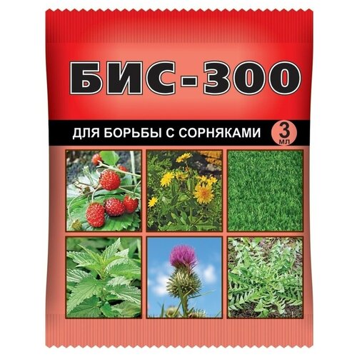 Ваше хозяйство Препарат для борьбы с сорняками Бис-300, 3 мл, 7 г препарат для защиты растений ваше хозяйство чистогряд для борьбы с сорняками 50 мл