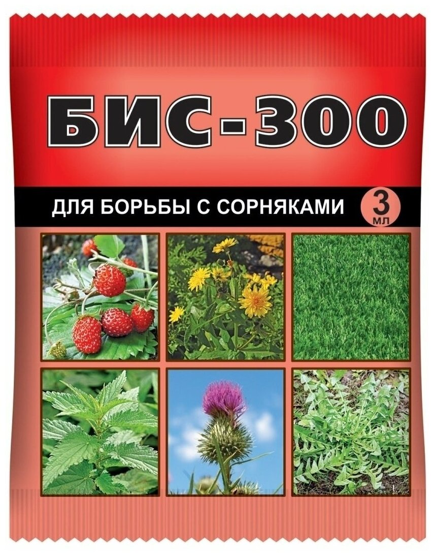 Ваше Хозяйство Препарат для защиты растений Бис-300, для борьбы с сорняками, 3 мл 4607043209160