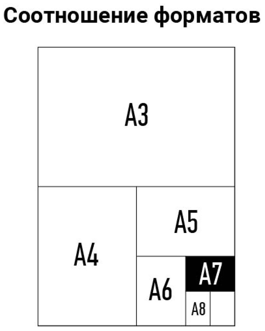 Пленка для ламинирования OfficeSpace А7, 80х111 мм, 80 мкм, глянец, 100 листов (LF8770)