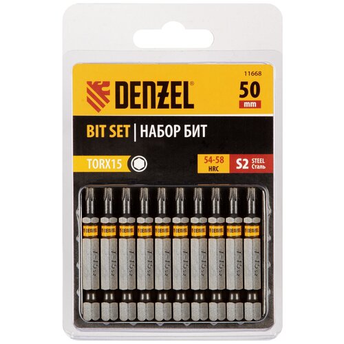 Набор бит Denzel TORX 15х50 сталь S2, шестигранный профиль, 10 шт 11668