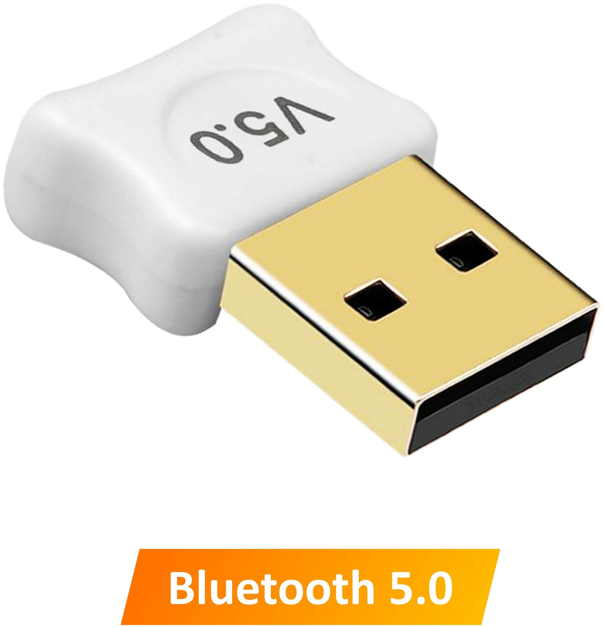 Адаптер Bluetooth 5.0 для компьютера ноутбука / для подключения беспроводных устройств USB 2.0