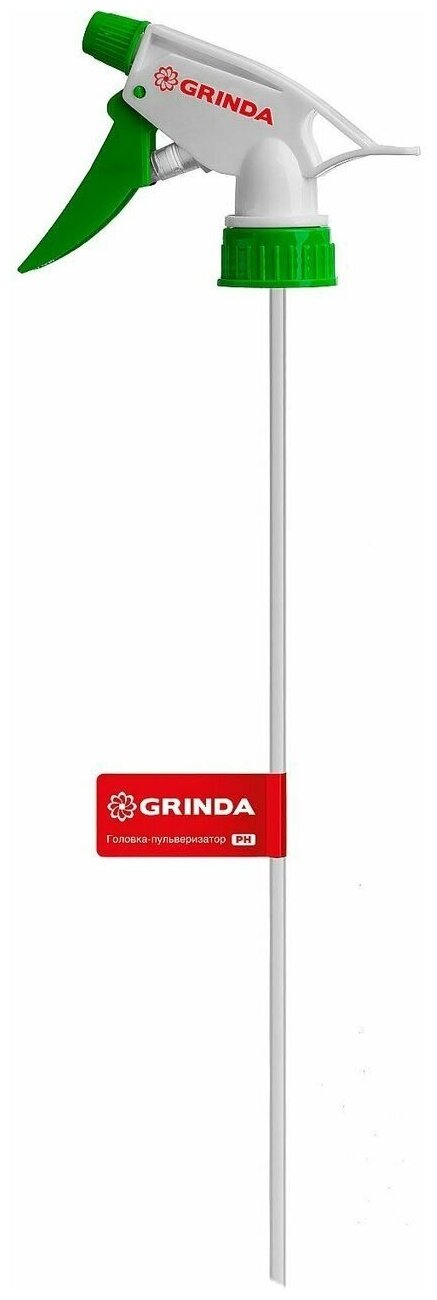 GRINDA PH головка-пульверизатор для пластиковых бутылок, цвет красный/белый - фотография № 1