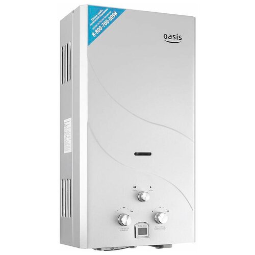 Водонагреватель Oasis OR-16S 1475000₽